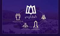 Hamadan University of Medical Sciences became the major pole of educational center in the country