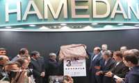 Unveiling of the Health Tourism Summit Poster in Hamadan with the Presence of ECO Member Countries
