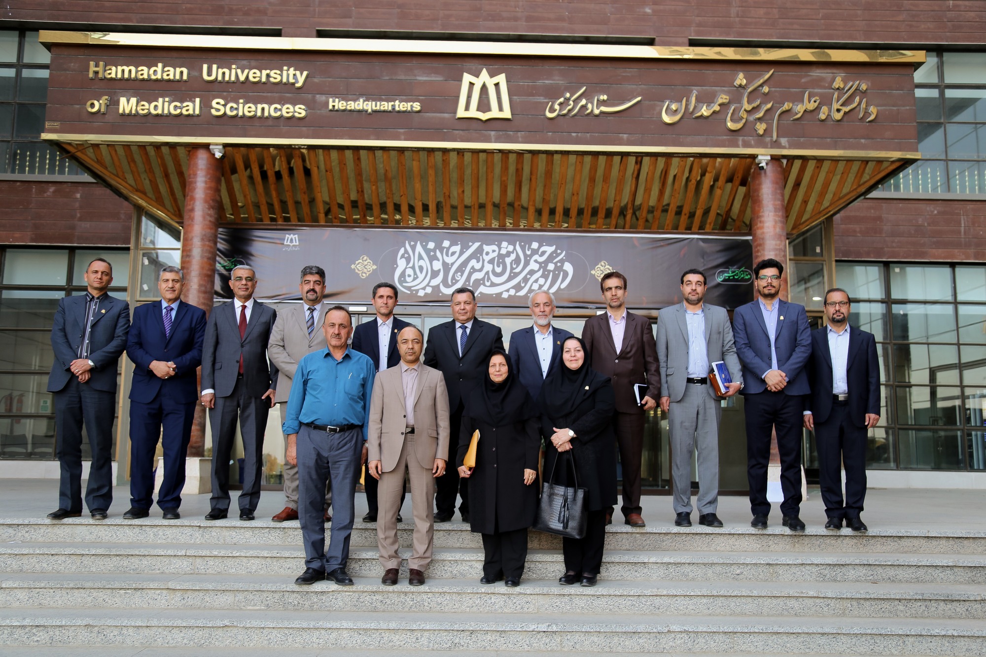 The meeting of the chancellors of four Iraqi universities with the chancellor of Hamadan University of Medical Sciences.